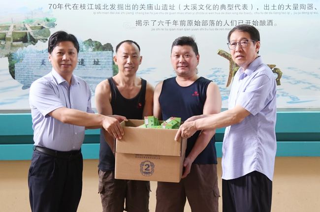 微信圖片_20240625110335_副本.jpg 微信圖片_20240625110335_副本.jpg