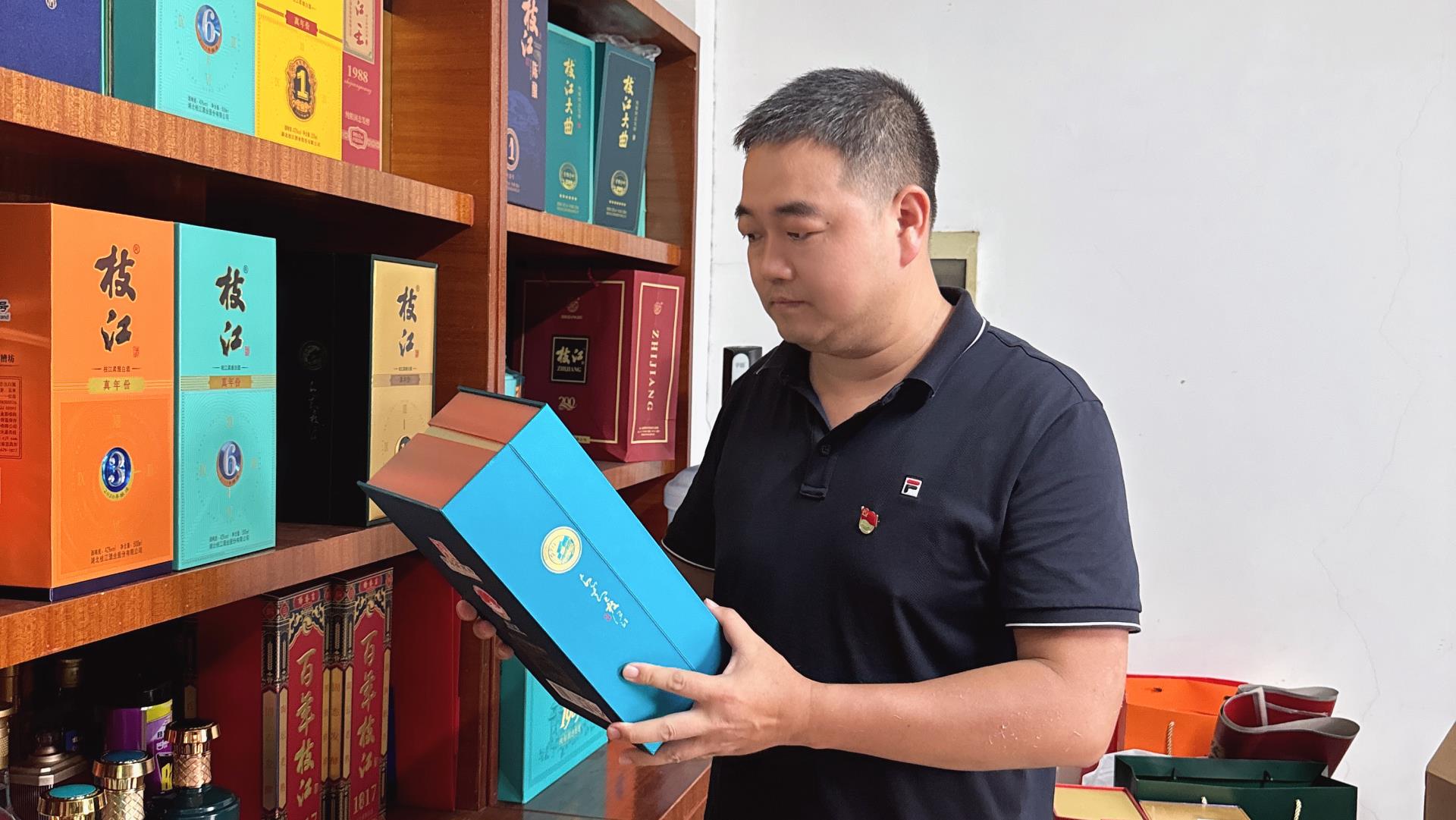 微信圖片_20240619170147.jpg 微信圖片_20240619170147.jpg