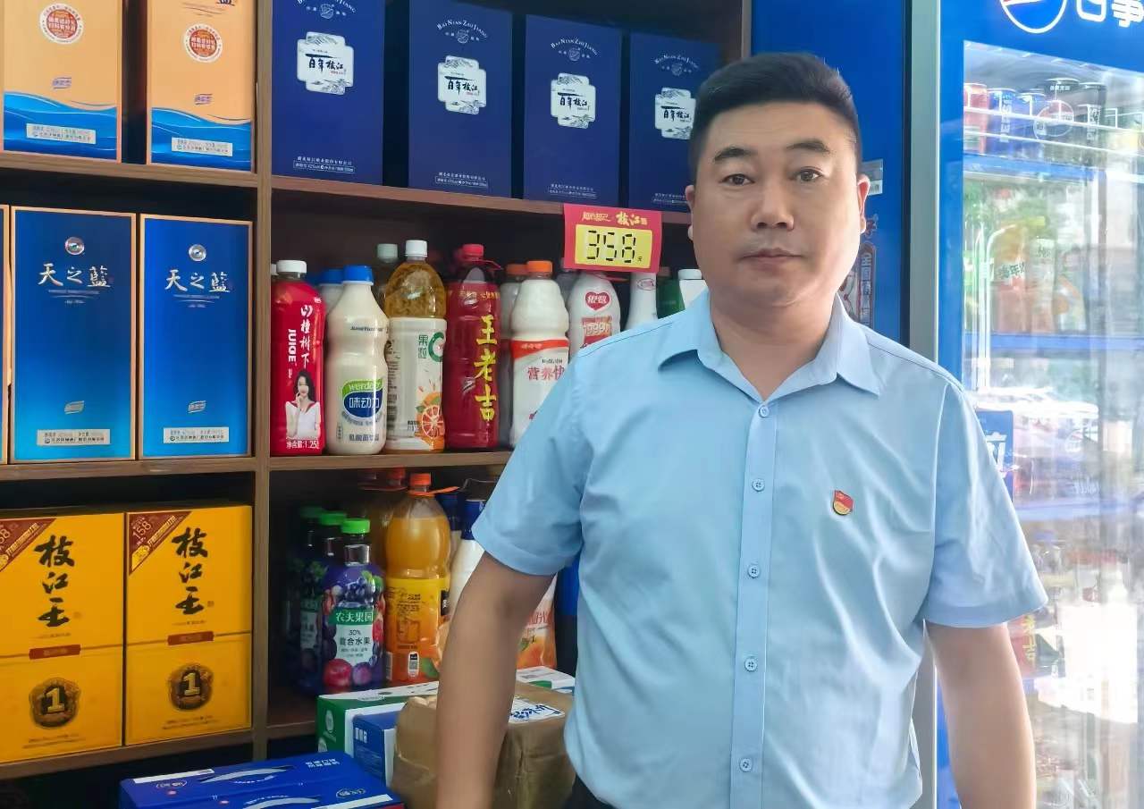 微信圖片_20240820085336.jpg 微信圖片_20240820085336.jpg