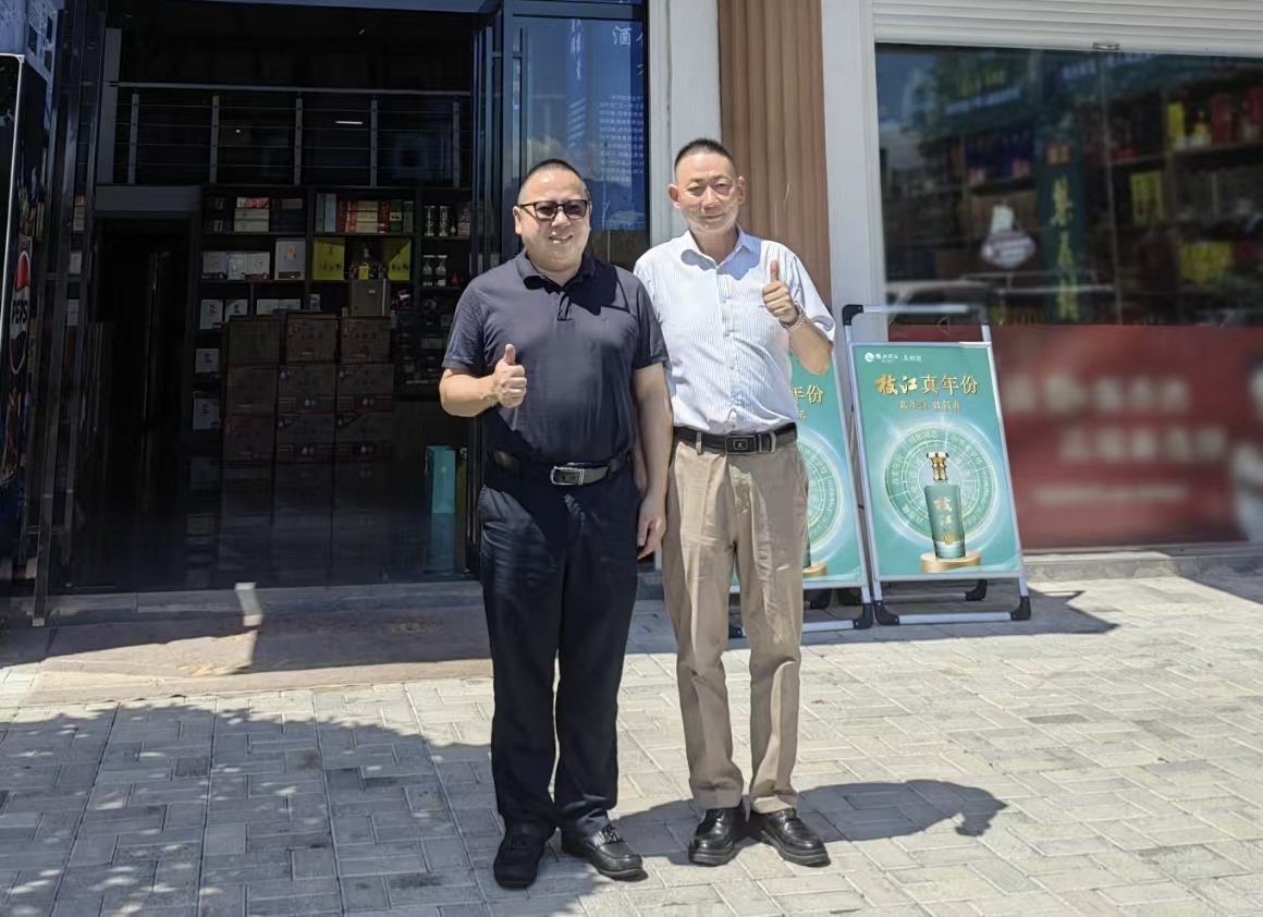 微信圖片_20240827111501.jpg 微信圖片_20240827111501.jpg