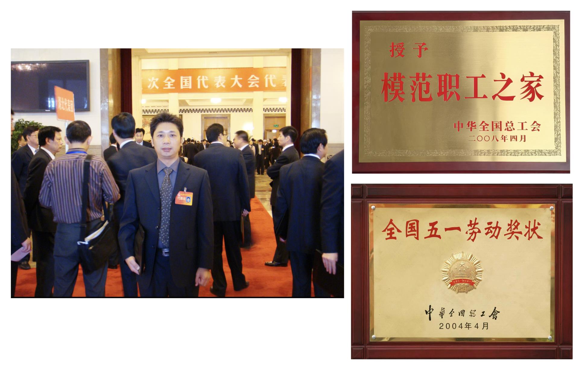 微信圖片_20240902170859.jpg 微信圖片_20240902170859.jpg